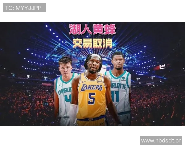 NBA交易新闻：湖人迎来重磅内线新援
