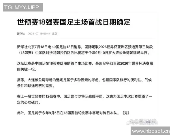 【深度解析】世界杯预选赛近况+未来走势预测 【深度解析】世界杯预选赛近况+未来走势预测