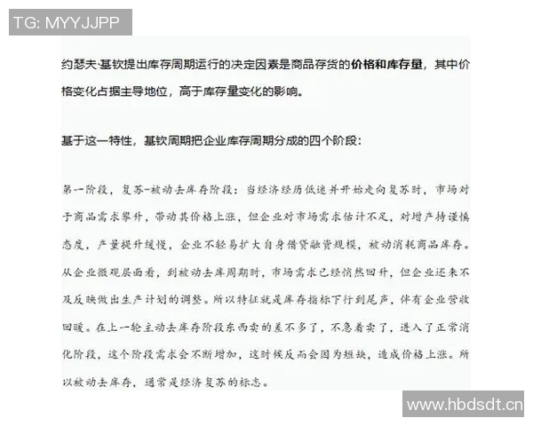 战术解析:布克如何通过精准决策主宰比赛节奏并打破对手防线 战术解析:布克如何通过精准决策主宰比赛节奏并打破对手防线