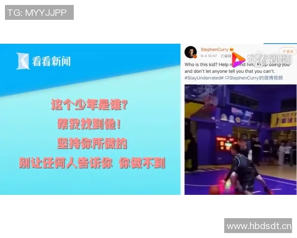 球星因一句中文感谢在社交媒体引发热议粉丝纷纷点赞回应 球星因一句中文感谢在社交媒体引发热议粉丝纷纷点赞回应